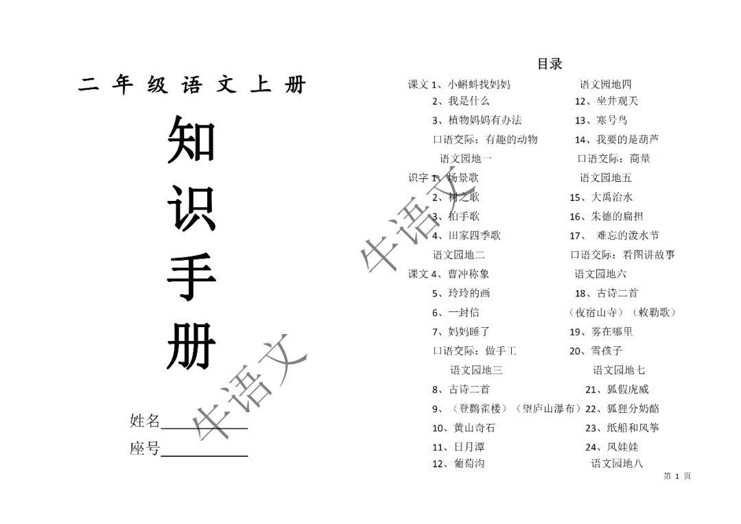 新澳门资料大全正版资料?刀郎|讲解词语解释释义