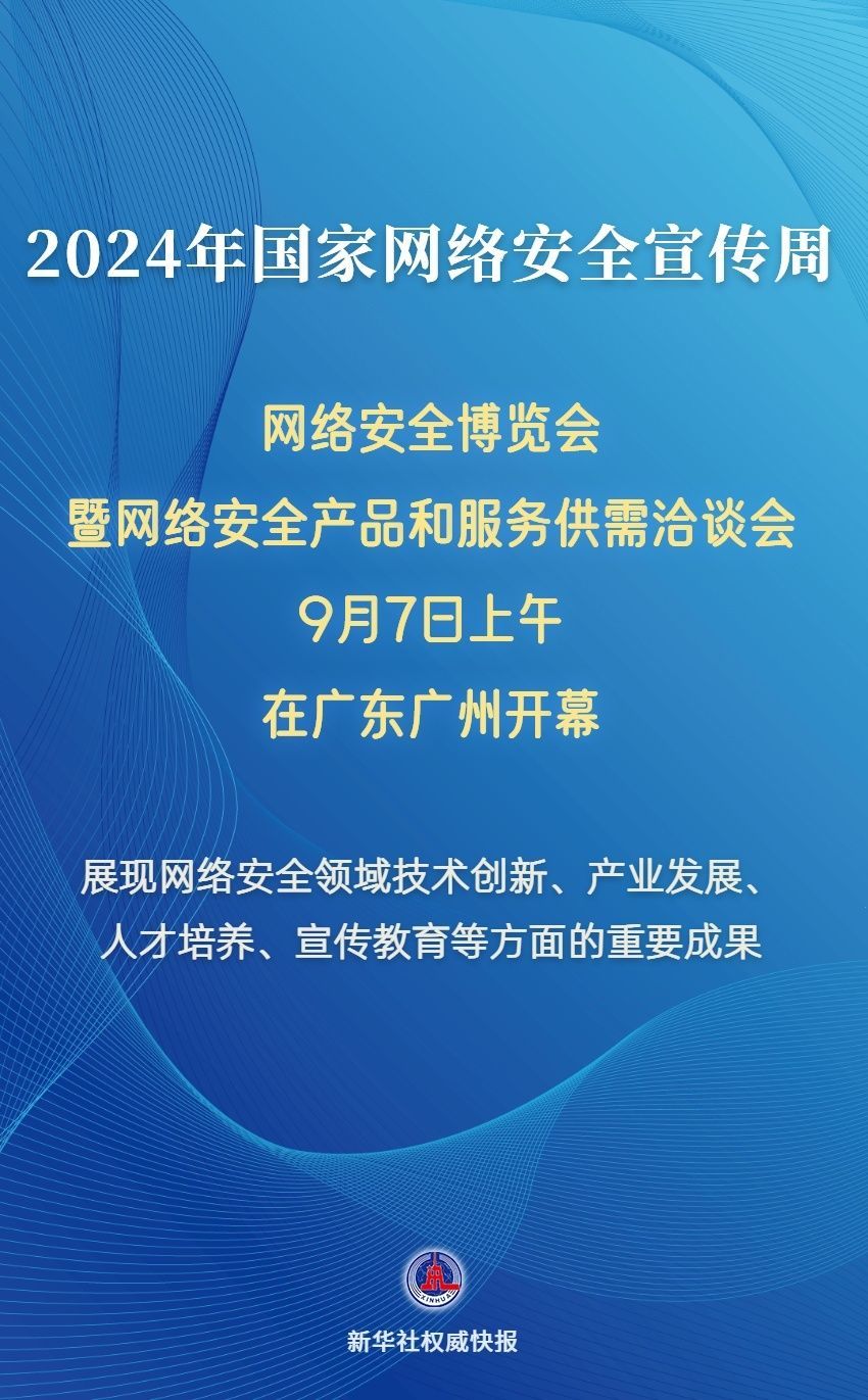 2025-2024全年澳门与香港免费资料资料,正版资料|电信讲解解释释义