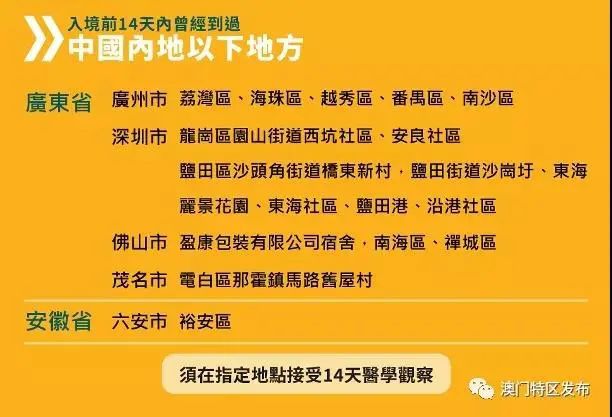 2025-2024全年澳门与香港新正版免费资料大全大全65期|综合研究解释落实