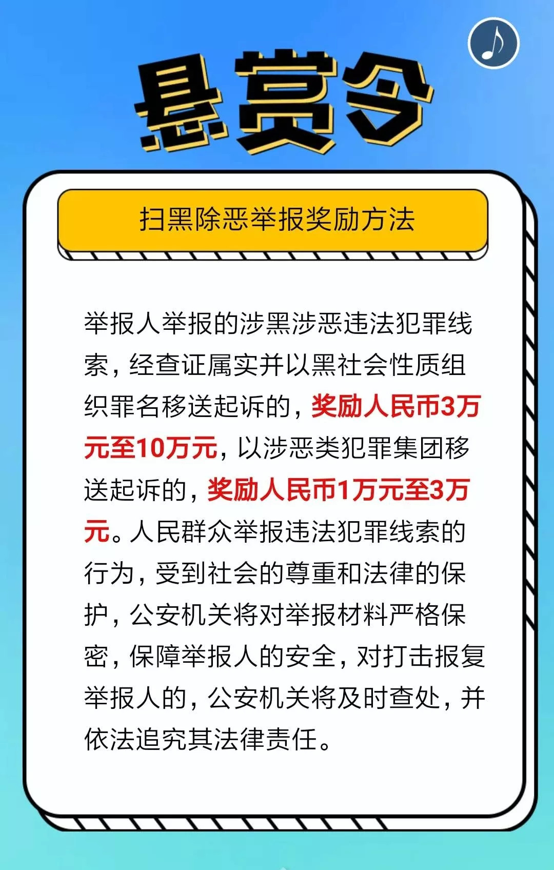 澳门与香港一码一肖100准吗|电信讲解解释释义