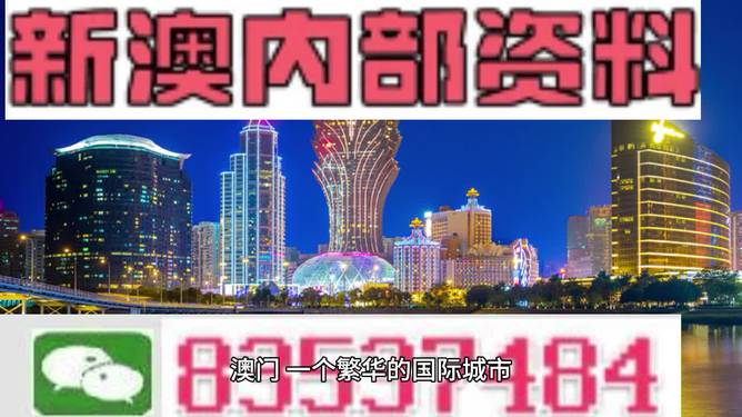 2025-2024全年新澳门与香港正版精准免费资料大全|澳门释义成语解释