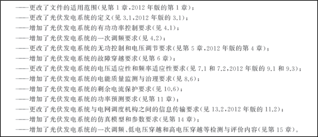 科技 第104页