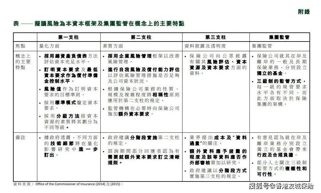 2025-2024年正版免费全年精准资料|精选解释解析落实