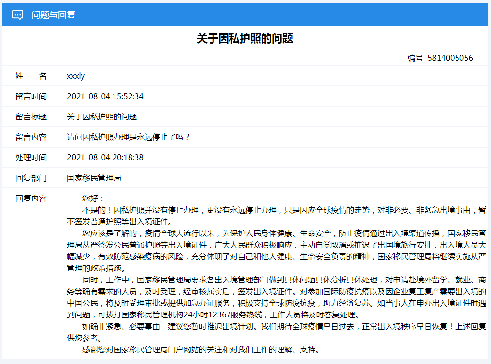 新澳2025-2024正版资料免费公开|词语释义解释落实