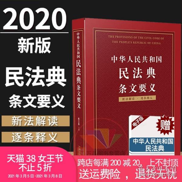 2025-2024澳门挂牌正版挂牌今晚|科学释义解释落实