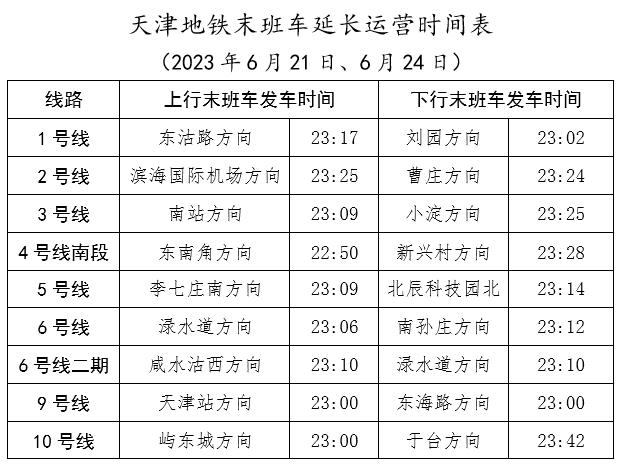 新澳2025-2024年精准正版资料|澳门释义成语解释