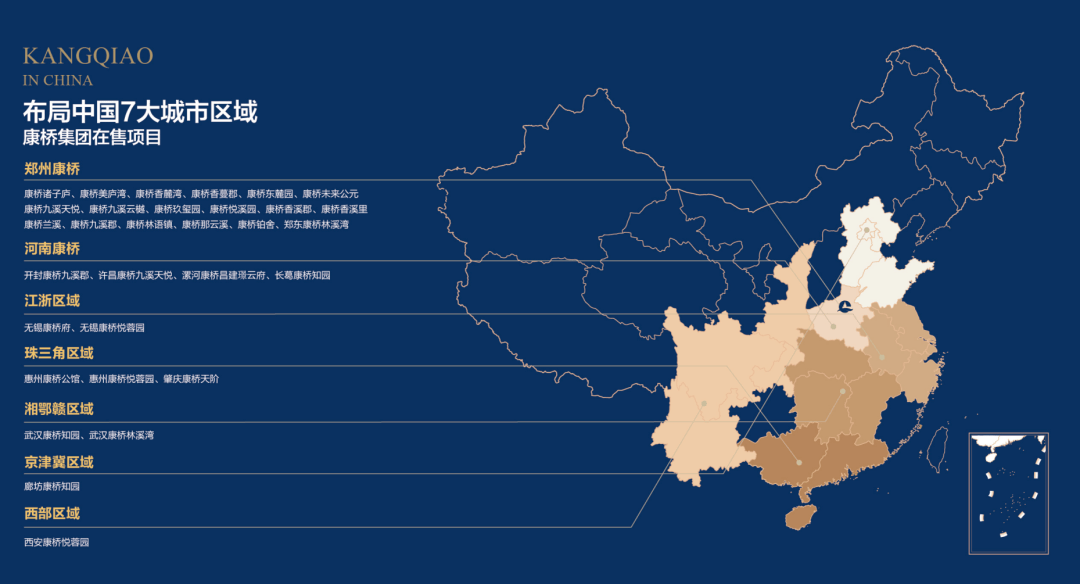 付高峰最新的动态与成就，不断攀升的体育巨星