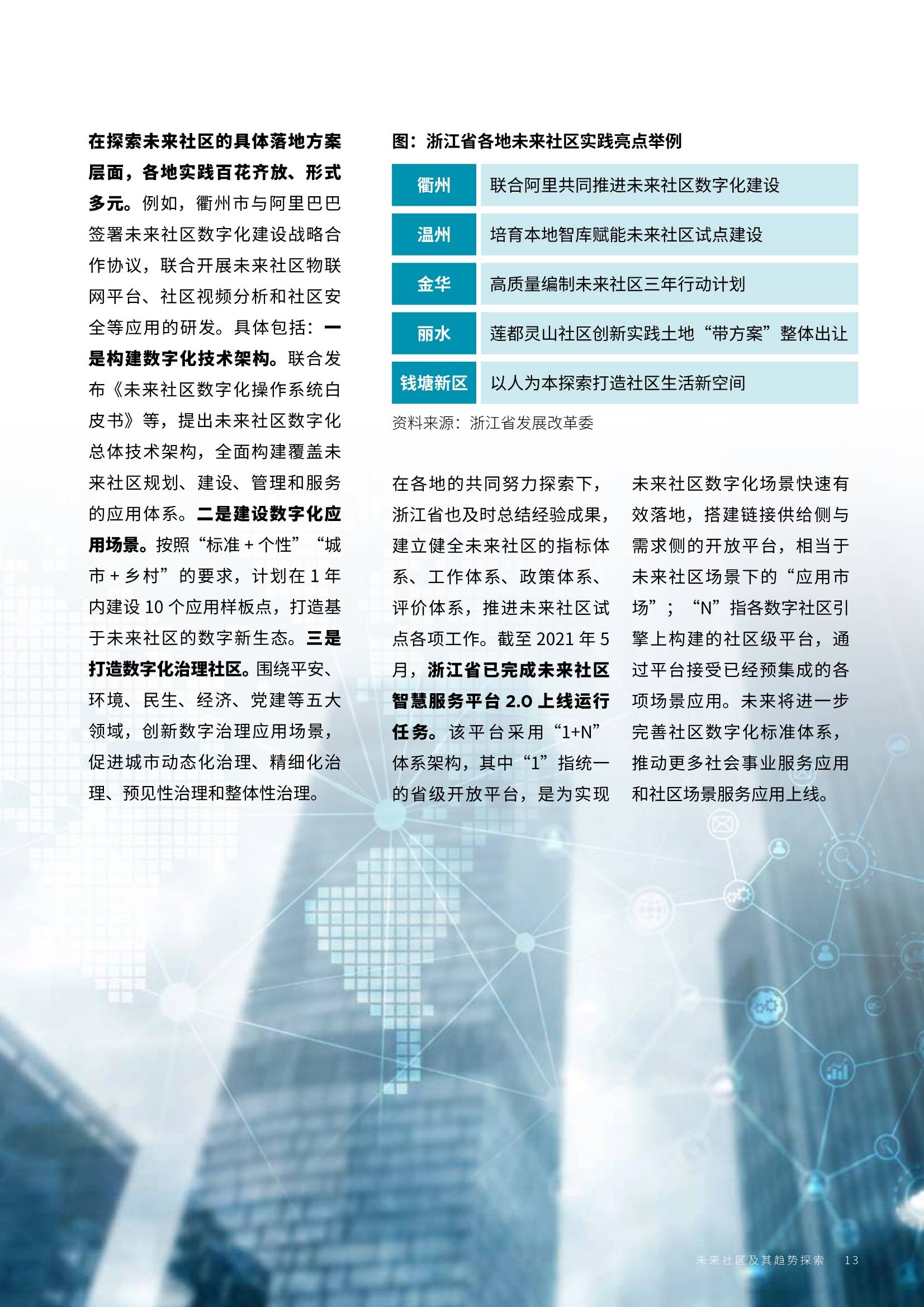 口罩最新案，探究现状、挑战与未来趋势