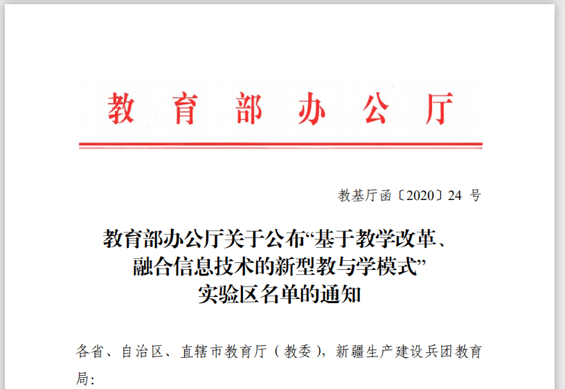 庄园课堂最新动态，探索现代教育新模式