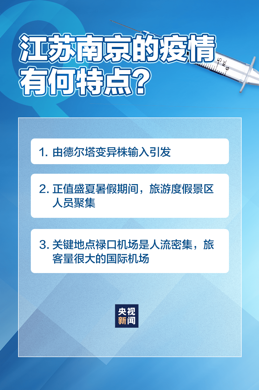 贵州最新病例，疫情防控的严峻挑战与全面应对措施