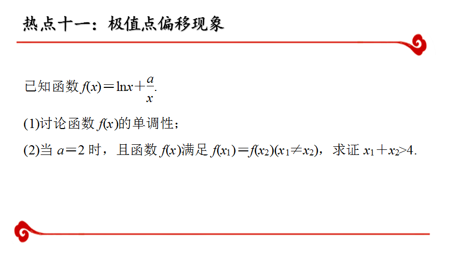 高考最新考点分析与备考策略