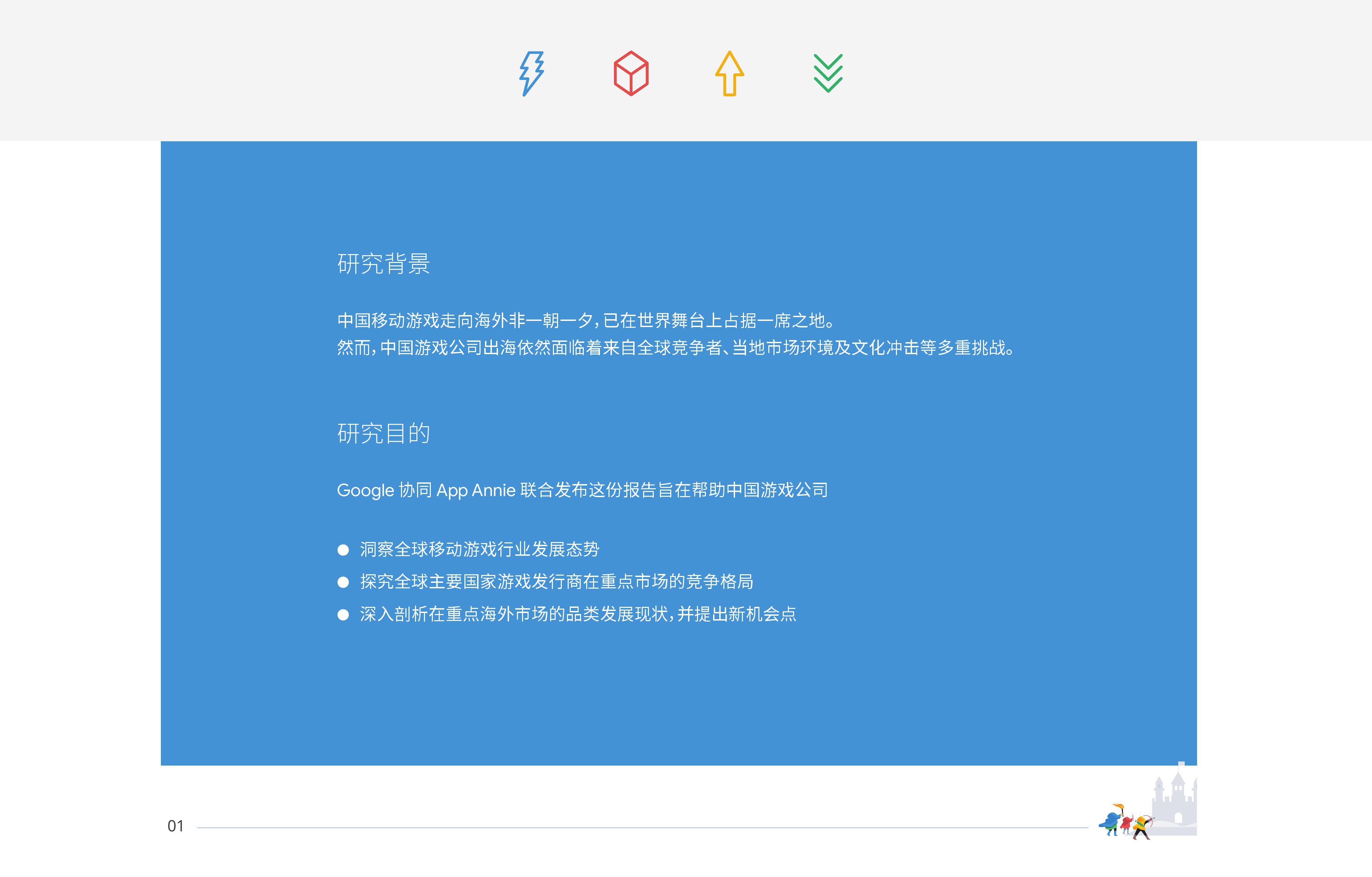 最新入境人员的多元视角与深度洞察