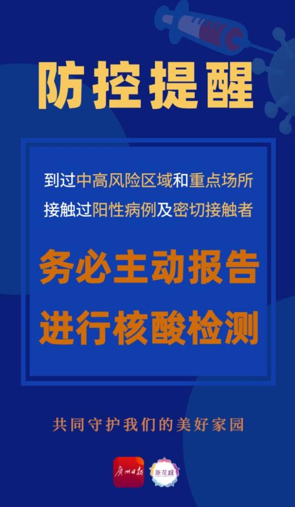 毒最新通报，揭示毒品威胁与全球应对策略