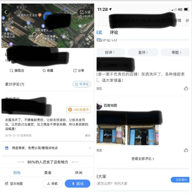 最新无良导航，揭示其真实面目与应对之策