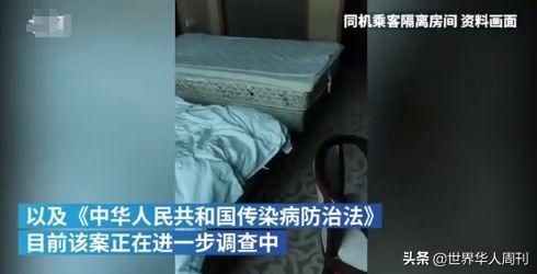 肺炎最新刑法，法律应对与社会关切