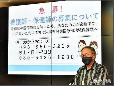 冲绳疫情最新动态与应对策略