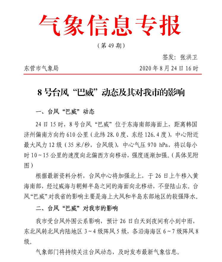 最新加油费动态及其对消费者和企业的影响