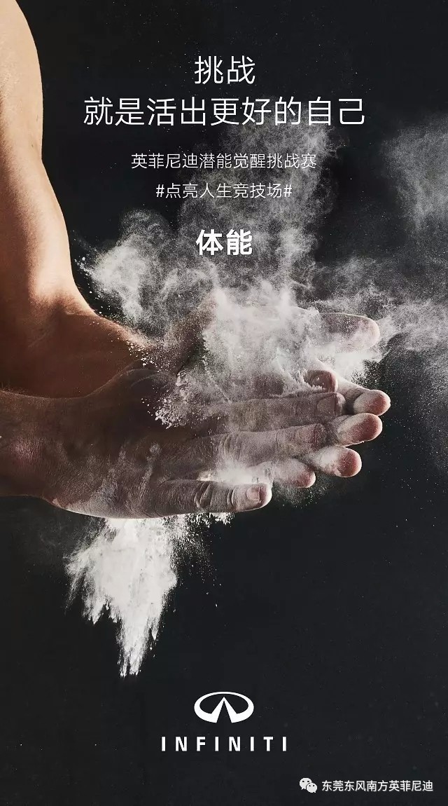 最新励志动画，燃烧你的激情，激发无限潜能