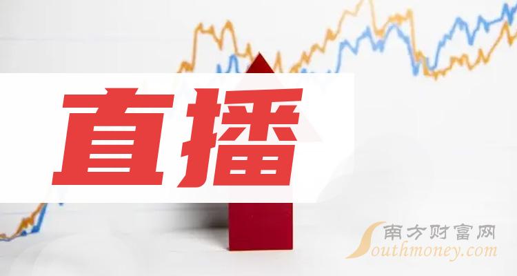 龙头直播最新动态，引领直播行业进入新纪元