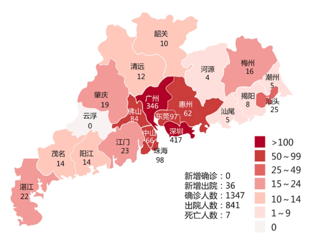 云浮疫情最新动态分析