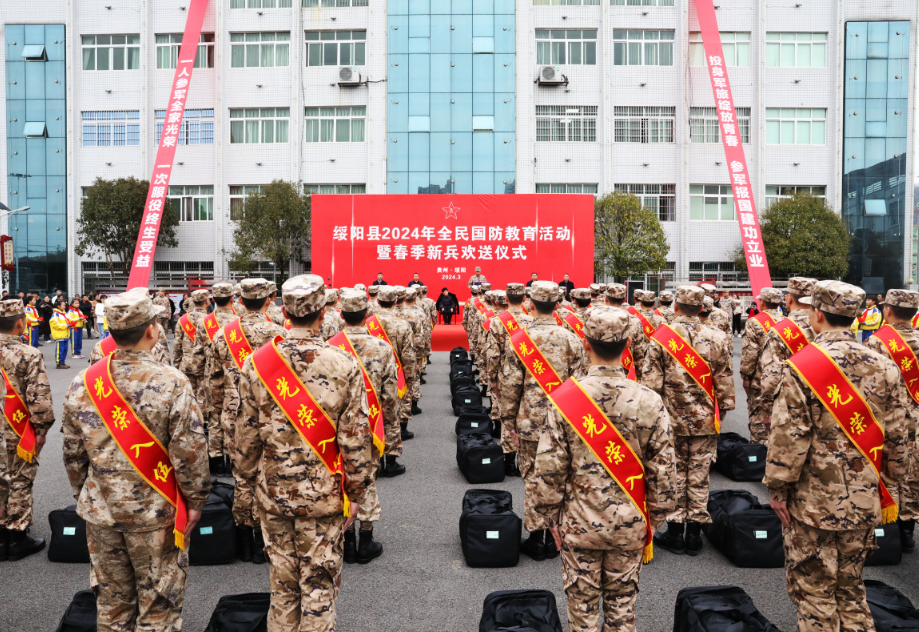 绥阳最新兵，青春热血，筑梦军旅