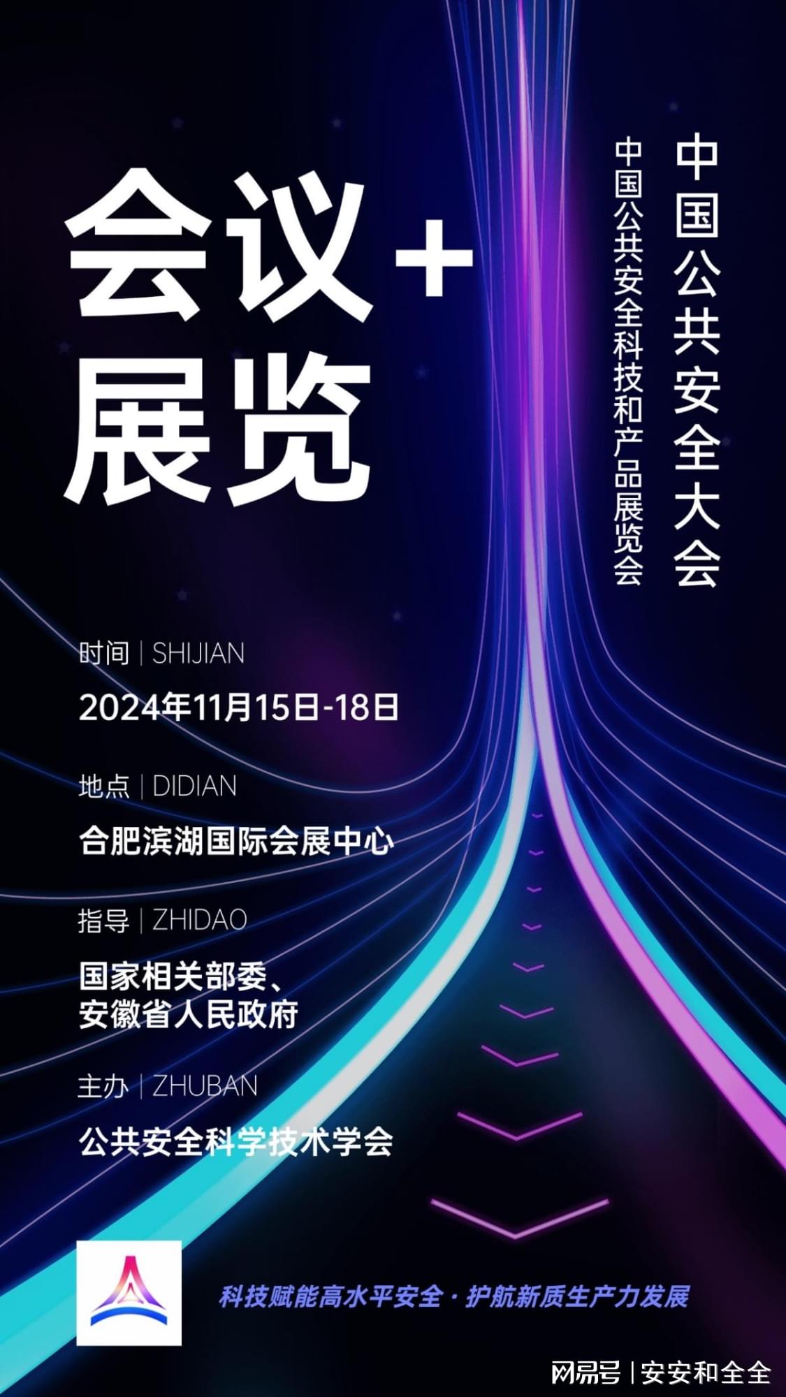 最新信誉博彩，探索安全、公正与公正的博彩新世界