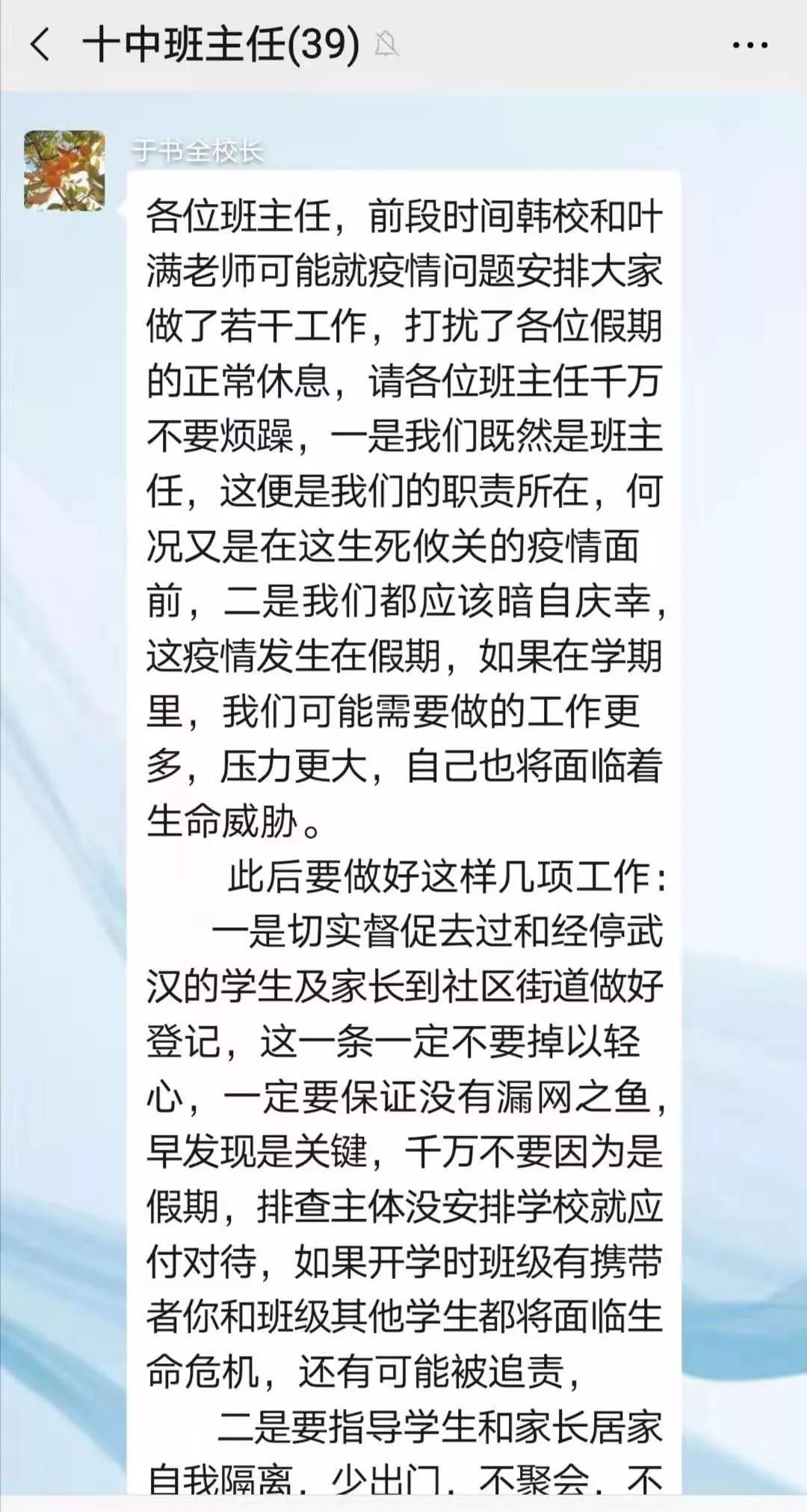 德保最新疫情，坚定信心，共克时艰