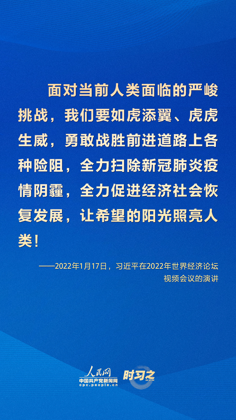 最新疫情解药，希望之光照亮人类抗击疫情的征途